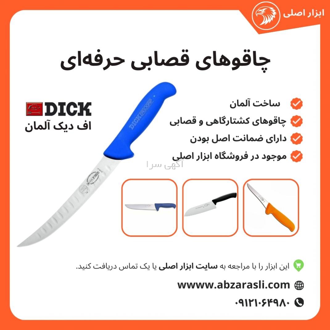 آگهی های حراج خانگی
