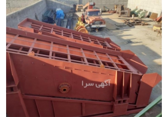 ماسه ساز . هیدروکن . خشک کن . اچ اس . ماسه شور