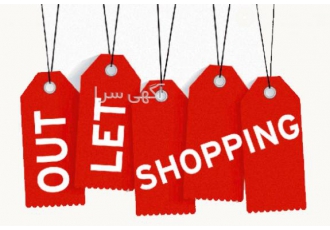 فروش تی شرت و لباس های استوک و Outlet فروش انواع تی شرت و لباس