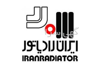 نمایندگی پکیج ایران رادیاتور در ارومیه