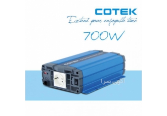 اینورتر سینوسی کامل ۷۰۰ وات کتک تایوان اینورترهای سری جدید کوتک COTEK