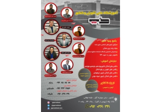 آموزشگاه علمی تقویتی و کنکور گپ پکیج ویژه کنکور برگزاری آزمون های شخصی