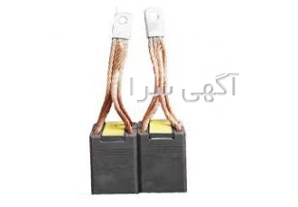 ذغال تراکشن موتور اصلی المانی چهار سیم T500
