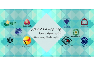 نصب دوربین مداربسته و پخش دوربین مداربسته