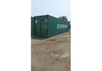 فروش انواع کانتینر در ایران در تهران شرکت ستاره سالیان با سالها تجربه