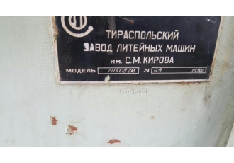 دستگاه دایکاست