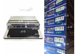 دستگاه سلفون کش به قیمت عمده جنس استیل بگیر و نگیر