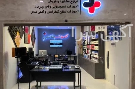 آگهی های امور هنری - خراسان رضوی