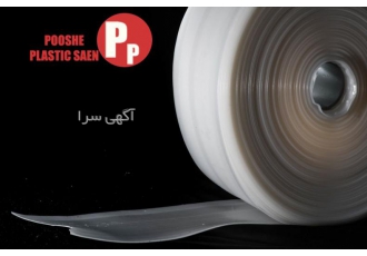 نایلون آبیاری نایلون آبیاری با استفاده از پلی اتیلن با چگالی پایین