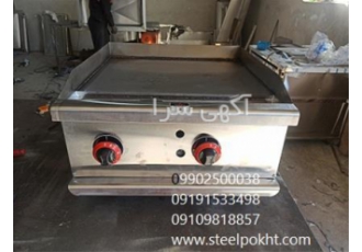 گریل تخت رومیزی در کرمانشاه گریل تخت رومیزی گریل روغنی رومیزی گریل تخت