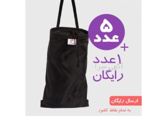خرید انواع کیسه زباله خودرو تی پک با ارسال رایگان