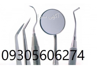 فروش وسایل مطب خرید تجهیزات مطب زیبایی در اصفهان در واقع یک پزشک