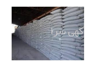 فروش اوره صادراتی فروش ویژه اوره 46% صادراتی قابل تامین از تمام