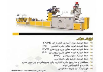 فروش قالب سنبه و ماتریس قالب سنبه و ماتریس خطوط آبیاری قطره zwnj ای