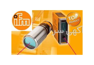 نماینده فروش ifm در ایران آکام صنعت نماینده فروش محصولات ifm آلمان