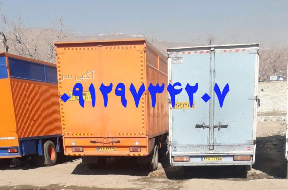 باربری نوبار