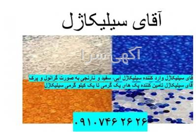 طیور ماشین ابزار