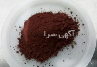 تولید و فروش کلرید پالادیوم