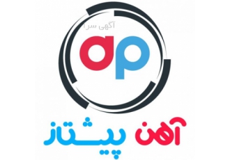 آهن پیشتاز آهن پیشتاز به عنوان یکی از شرکت های بازرگانی وارد کننده ورق