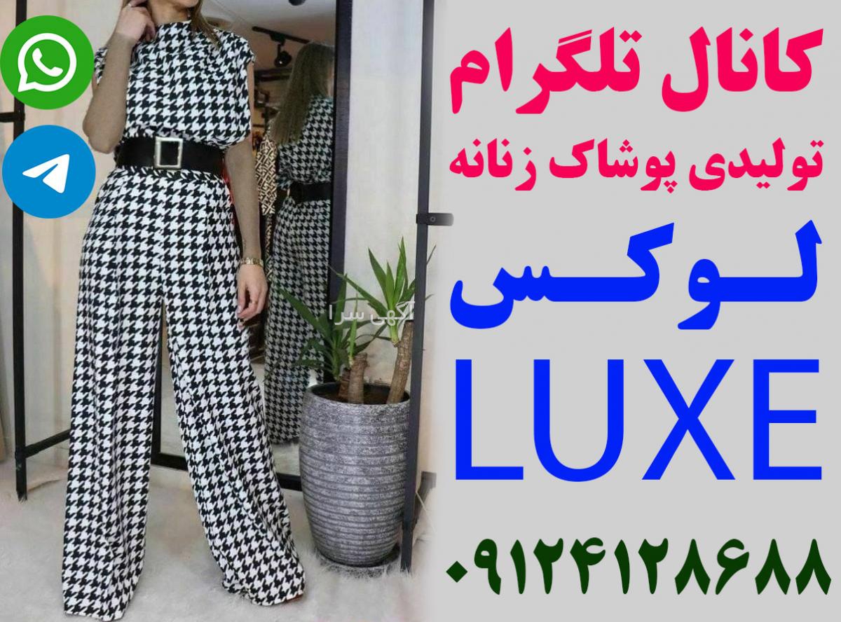 لباس ساحلی دخترانه