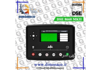 برد دیپسی ۸۶۶۰ Deep Sea ۸۶۶۰ برد DSE ۸۶۶۰ در اهواز بردهای کنترل