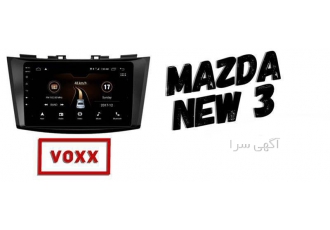 فروش مانیتور اندروید VoxX مزدا 3 نیو
