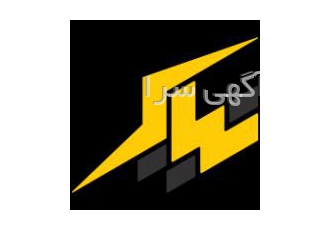 تجهیزات برق صنعتی و اتوماسیون صنعتی نیاک