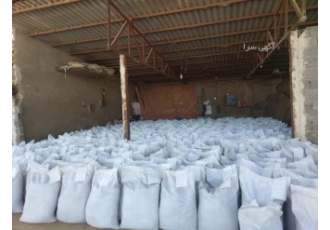 پودر گوشت و طیور