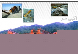 سرویس سنگ شکن نگهداری سنگ شکن تعمیرات سنگ شکن در تهران باز سازی