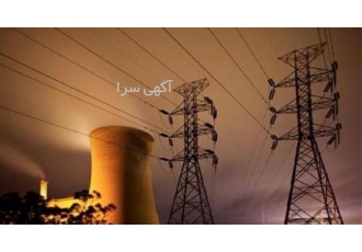 ۵ نیرو ۵ برق / واگذاری شرکت رتبه ۵ نیرو در بندرعباس 5 نیرو 5برق
