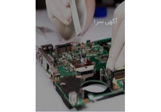 تعمیرات تخصصی کامپیوتر و لپ تاپ
