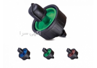 قطره چکان یورودریپ ۴ ۸ و ۲۴ لیتر بر ساعت فروش ویژه قطره چکان یورودریپ