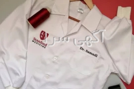 آگهی های لوازم پزشکی و زیبایی - همدان