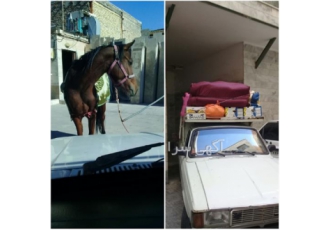 اتوبار وحدت حمل بار با وانت نیسان
