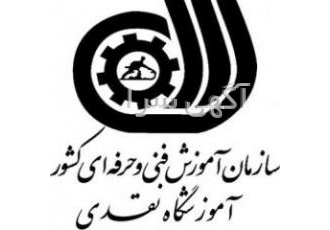 از سیکل تا دیپلم در کنار شما هستیم