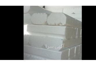 تولید فوم سقفی کند سوز با کیفیت عالی در کاشان تولید فوم سقفی کند سوز