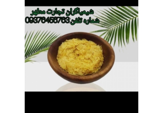 کارنوباوکس 1 روکش کارنوباوکس مواد غذایی به عنوان یک عامل درخشان zwnj