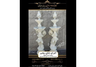 تولیدی گلدان کلاسیک فایبرگلاس خرید گلدان باغی در تهران شرکت پارسیان