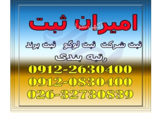 خرید و فروش شرکت پیمانکاری شرکت رتبه دار در ساری فروش شرکت پیمانکاری
