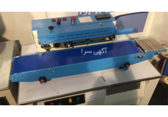 دستگاه دوخت پلاستیک رومیزی مگنتی 45cm