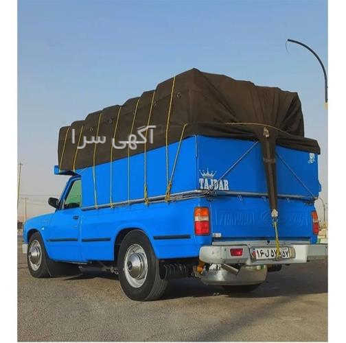 آگهی های وانت - تبریز