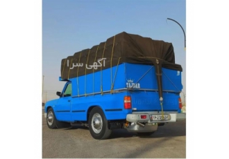 باربری با نیسان ، حمل اثاث منزل در اسرع وقت
