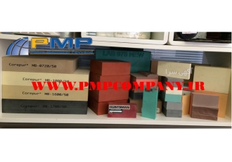 فروش بلوک متریال شرکت بازرگانی PMP تامین کننده و عرضه کننده انواع بلوک