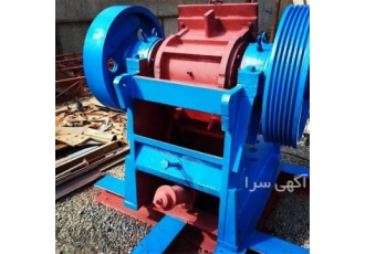 فروش دستگاه سنگ شکن نو و دست دوم