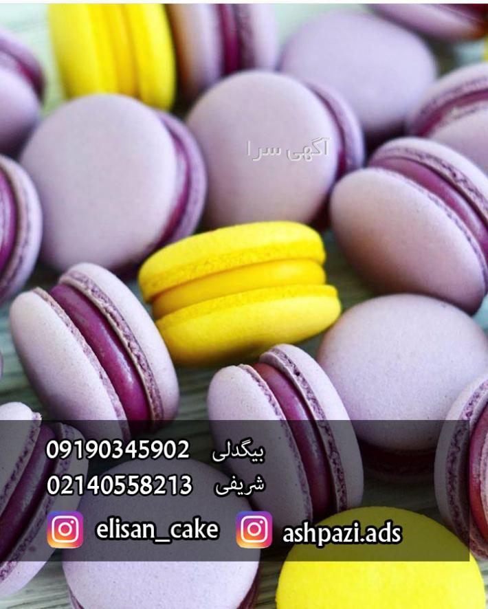 آگهی های آموزش - بهارستان