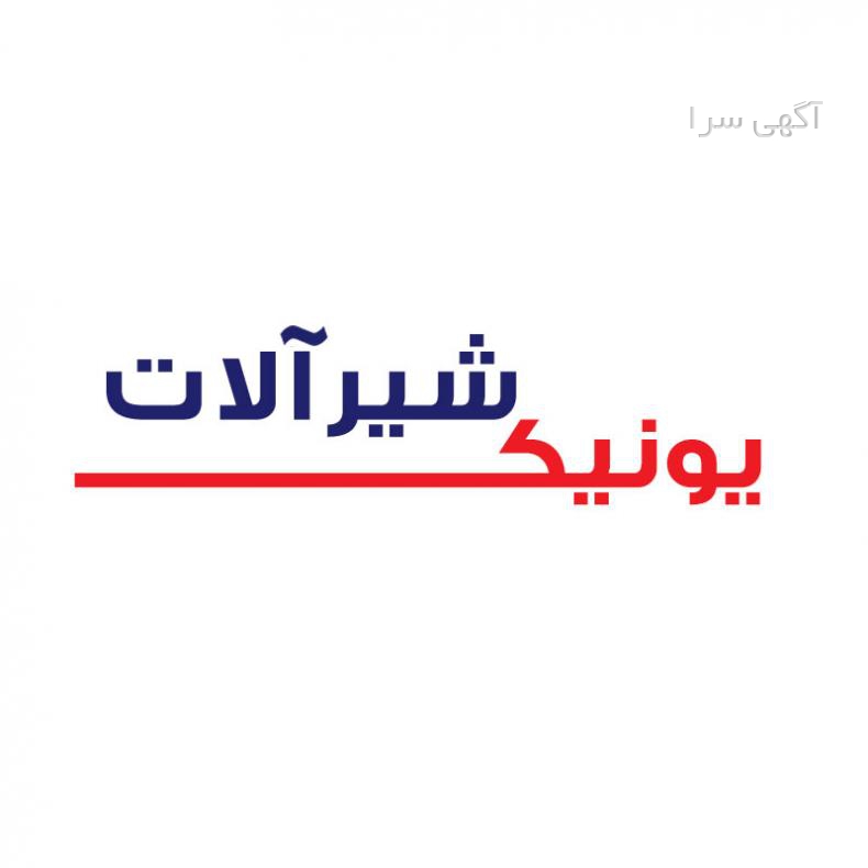 آگهی های شیرآلات بهداشتی - فارس