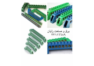 رایان یراق فروش شمش فانتزی و مسی ویراق آلات