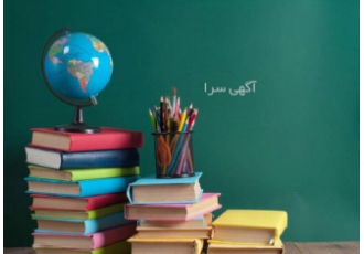 پایان نامه ارشد ژئوفیزیک، gis و مدیریت ساخت و معماری