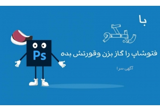 اپلیکیشن آموزشی ریکو اپلیکیشن ریکو آموزش فتوشاپ با بهترین امکانات ممکن