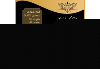 گلدان سفید لوکس، گلدان باغی، گلدان لوکس